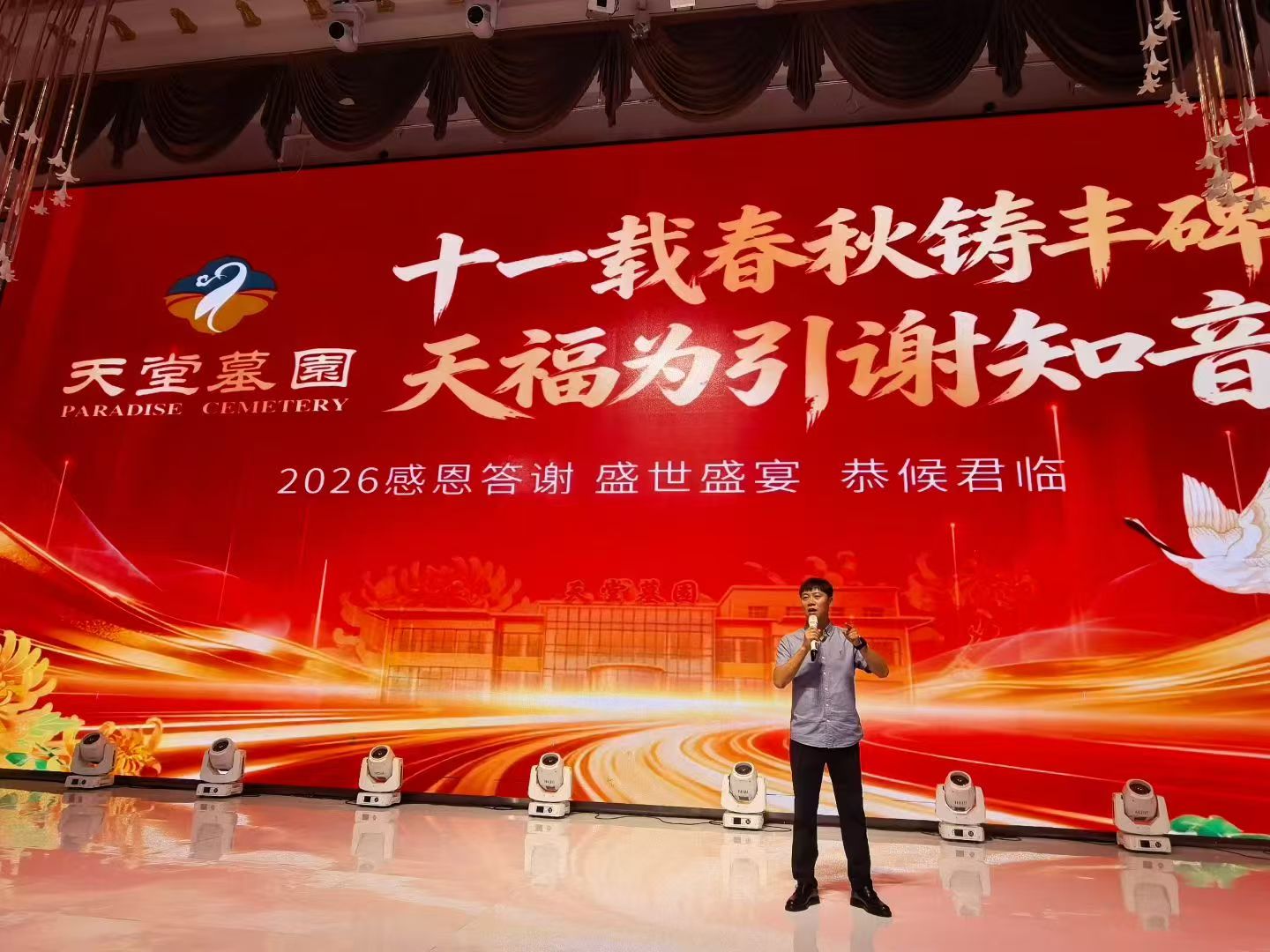 微信图片_20260824213738_523_20.jpg