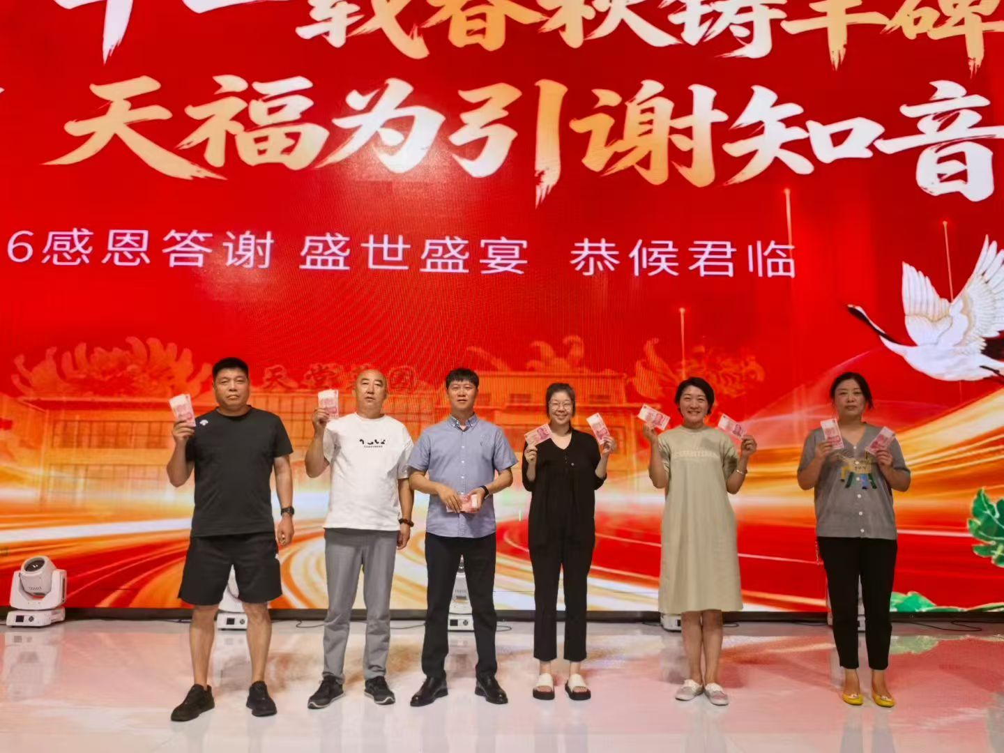 微信图片_20260824213740_525_20.jpg