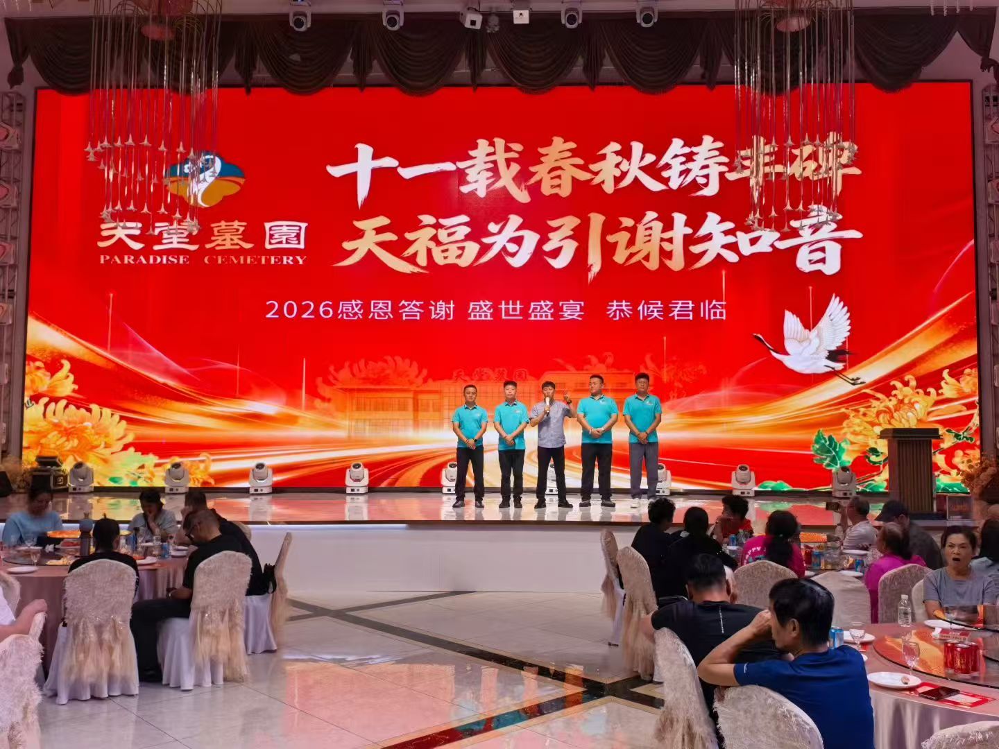 微信图片_20260824213746_531_20.jpg